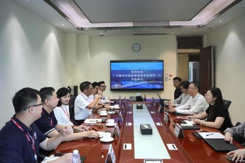 广州视源电子科技股份有限公司与beat365正版唯一官网友好交流